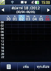 LG Cookie Smart T375 - แอลจี Cookie Smart